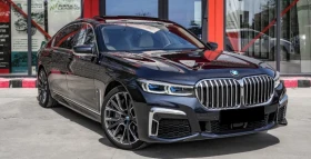 BMW 750 Ld xDrive