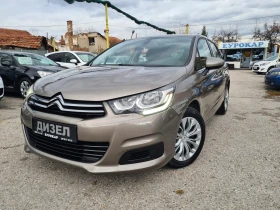 Citroen C4 1.6HDI-120kc.FACELIFT-НАВИ., снимка 1