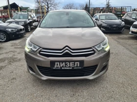 Citroen C4 1.6HDI-120kc.FACELIFT-НАВИ., снимка 2