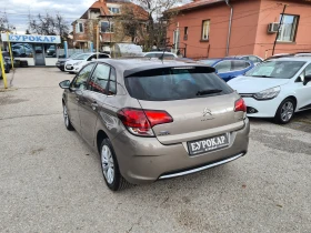 Citroen C4 1.6HDI-120kc.FACELIFT-НАВИ., снимка 7