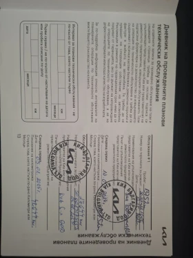 Kia Rio 1.2 cvvt Гаранция - 9200 € / 17993.64 лв. - 98253242 11