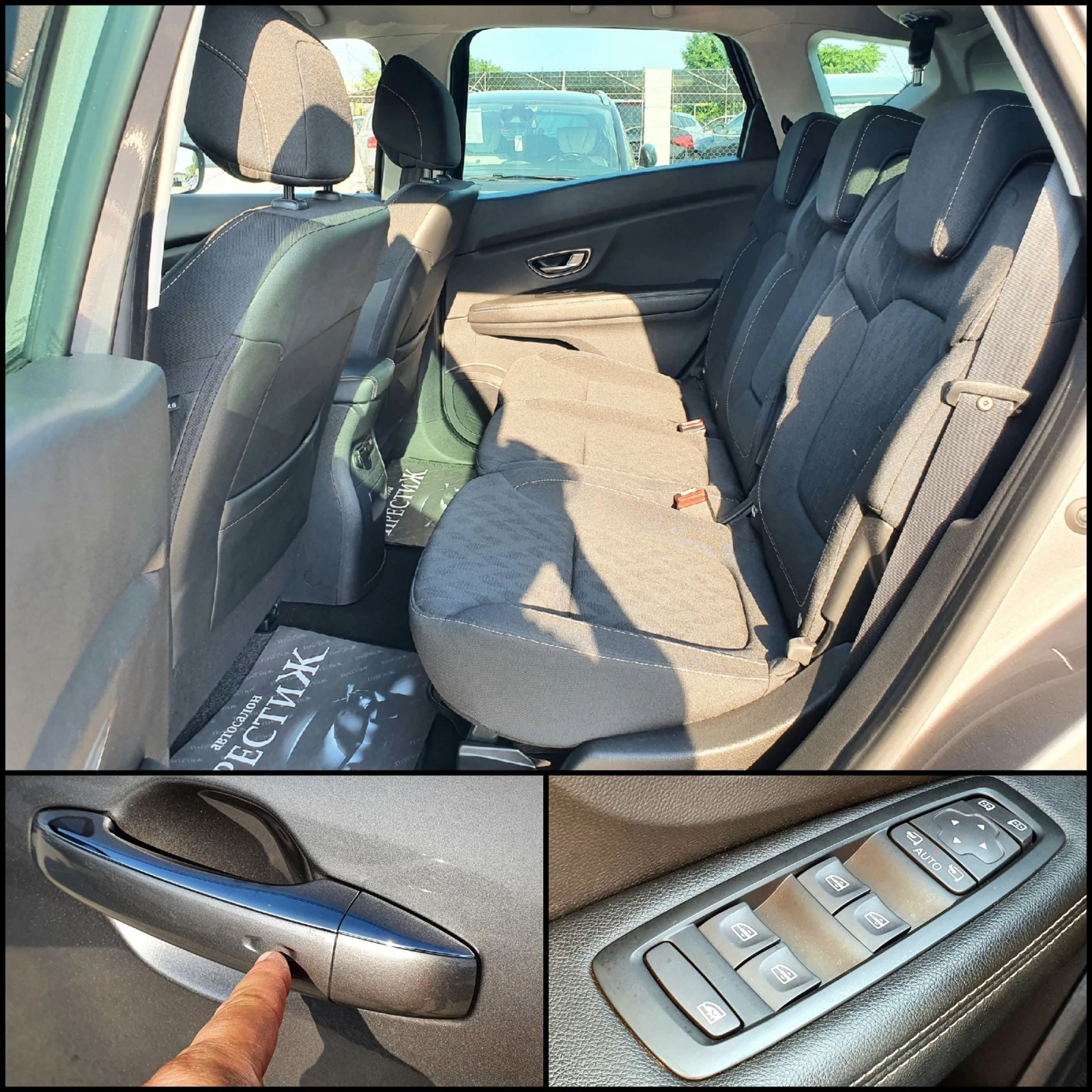 Renault Scenic 1.7dCI - LIMITED | Mobile.bg   11