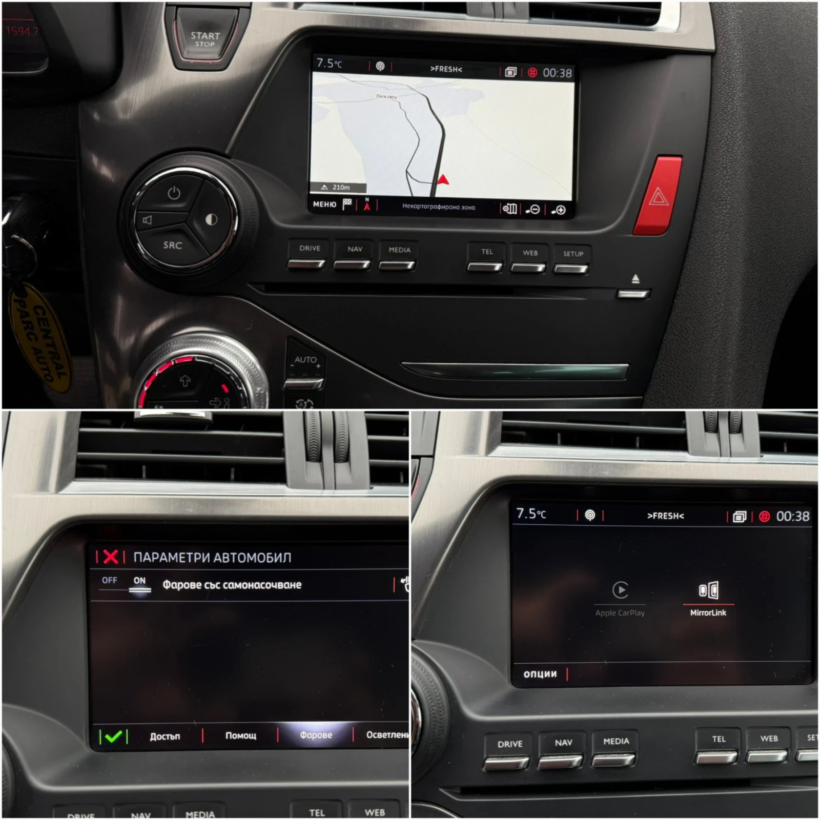 DS DS 5 2.0blueHDI-180к.с. | Mobile.bg — изображение 16