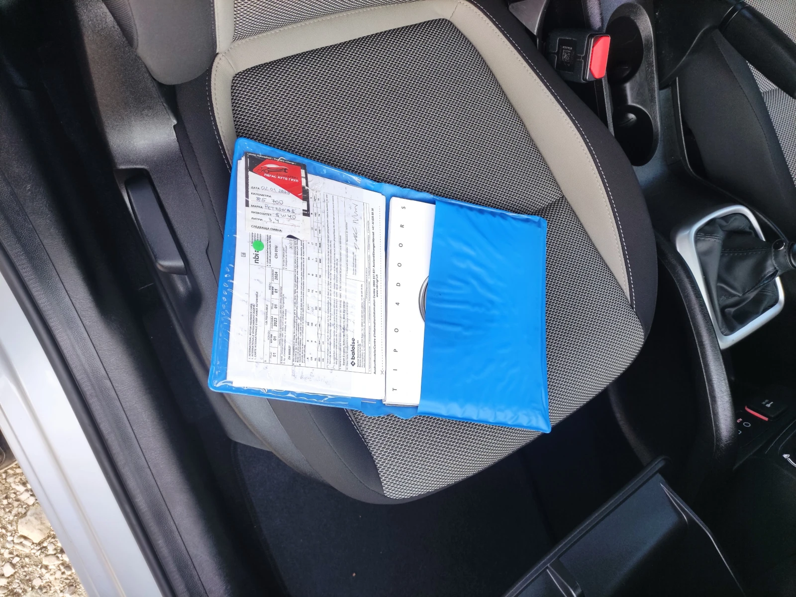 Fiat Tipo 1.4/95кс | Mobile.bg — изображение 15