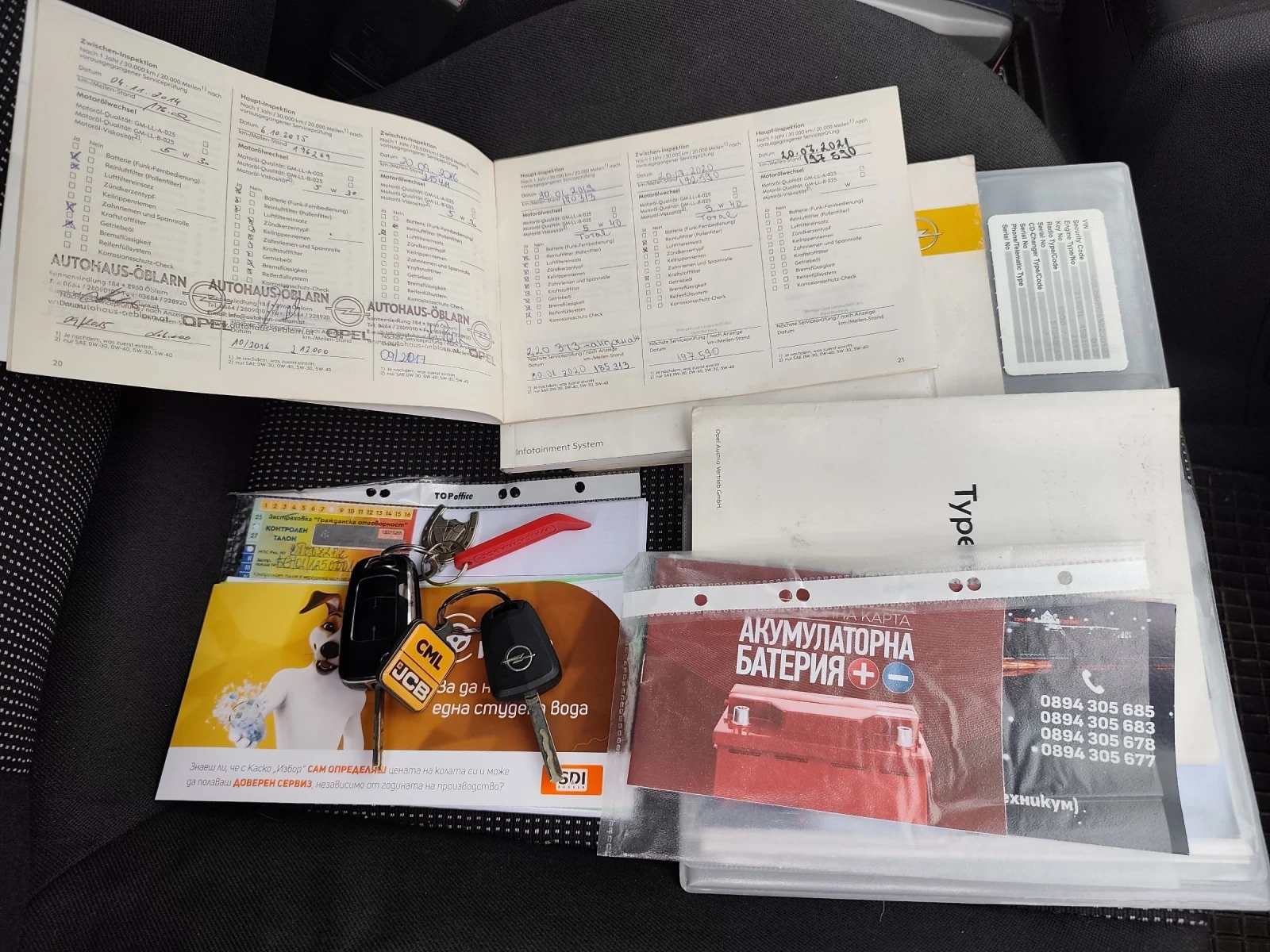 Opel Zafira Zafira B 1.9 cdti, снимка 12 - Автомобили и джипове - 51361012