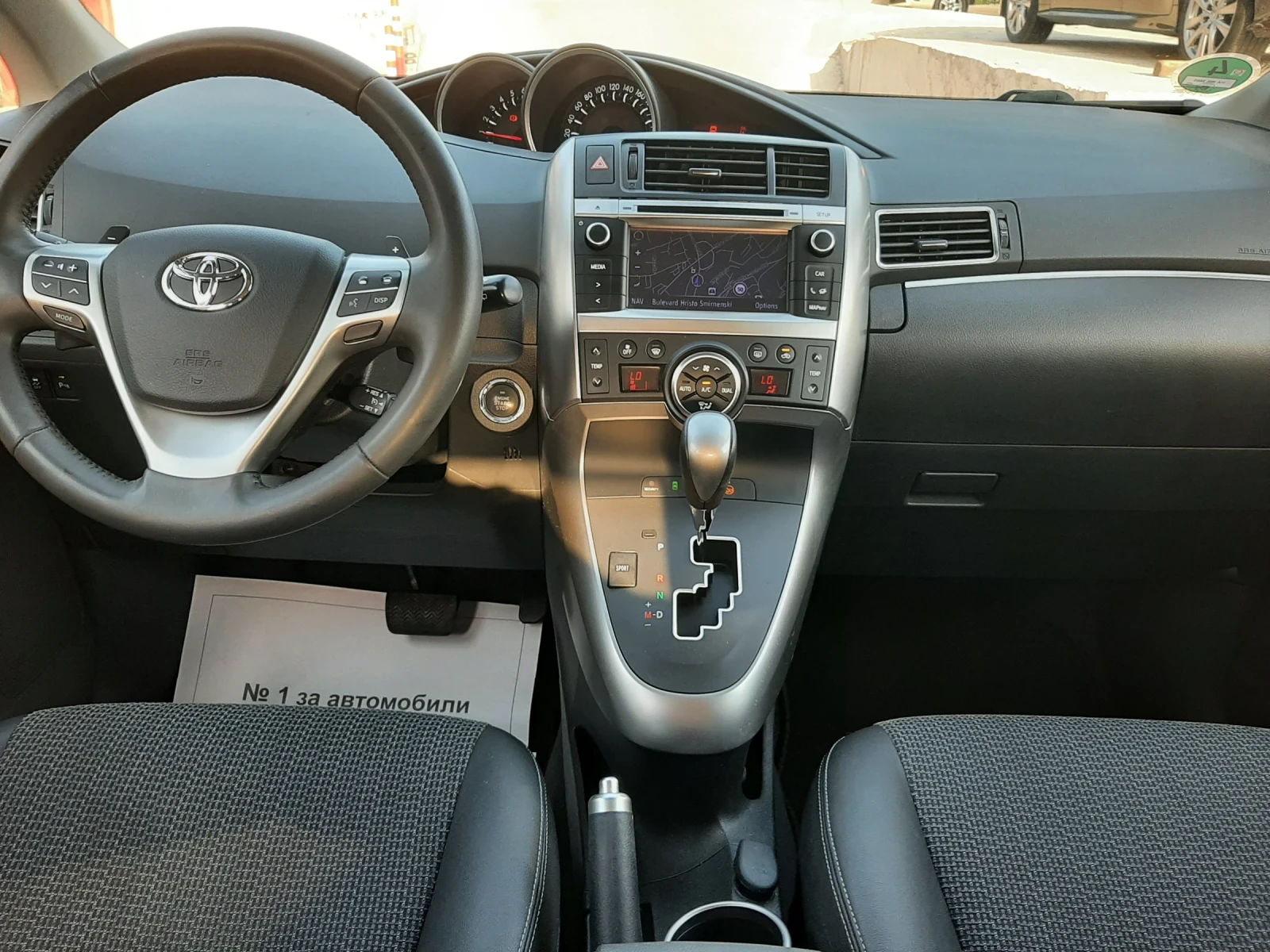 Toyota Verso 1.8 AUTOMATIC NAVI XENON CAMERA | Mobile.bg   11