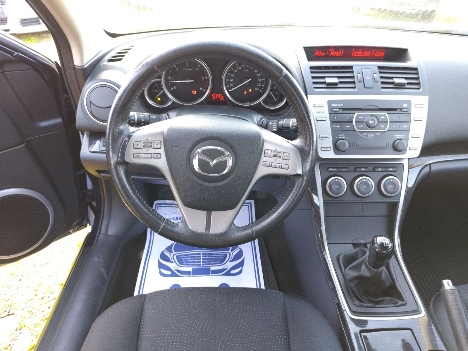 Mazda 6 2.2 TDI 125к.с. ТОП!!!  - изображение 9