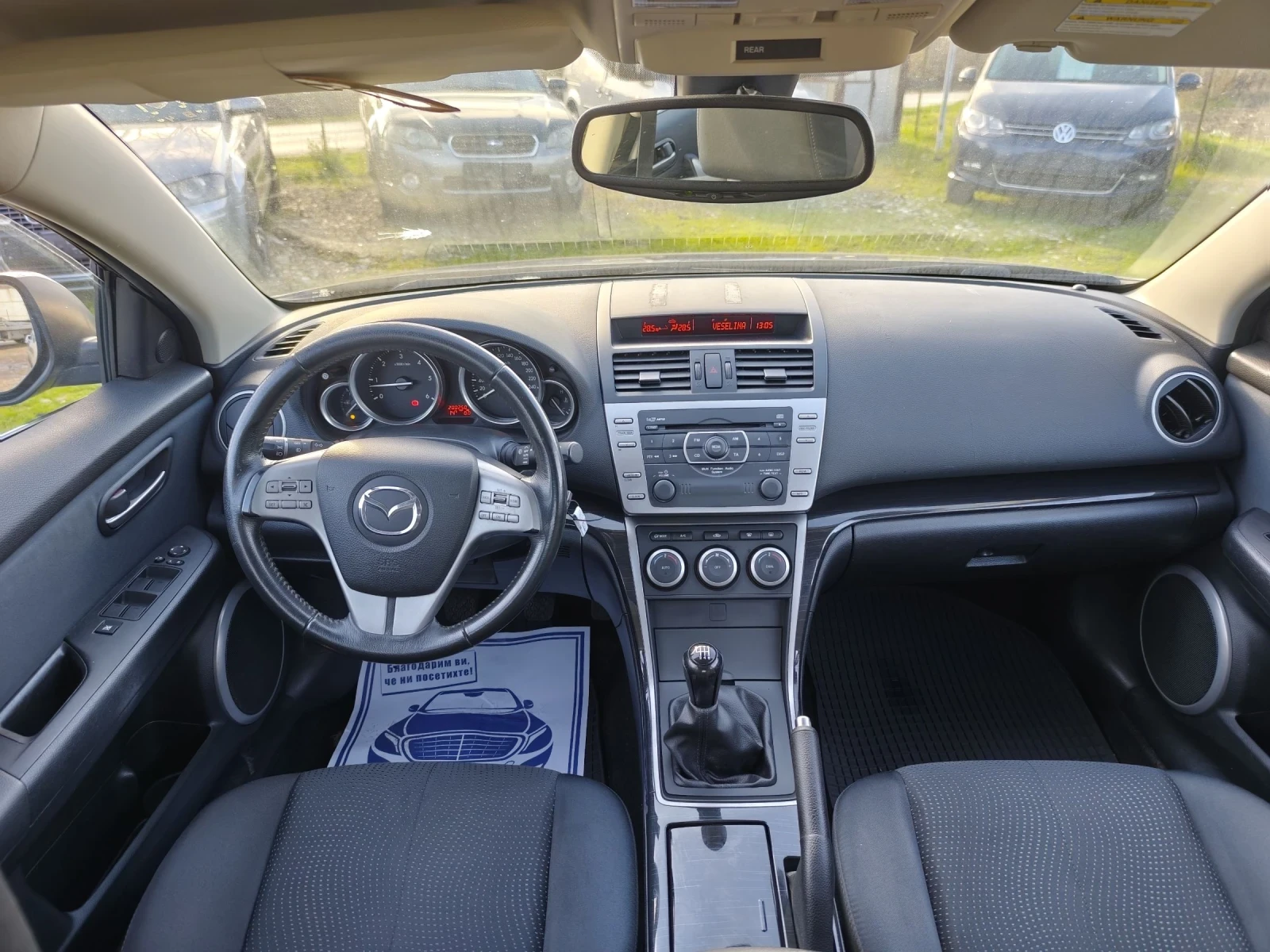 Mazda 6 2.2 TDI 125�.�. ���!!!  | Mobile.bg � ����������� 12