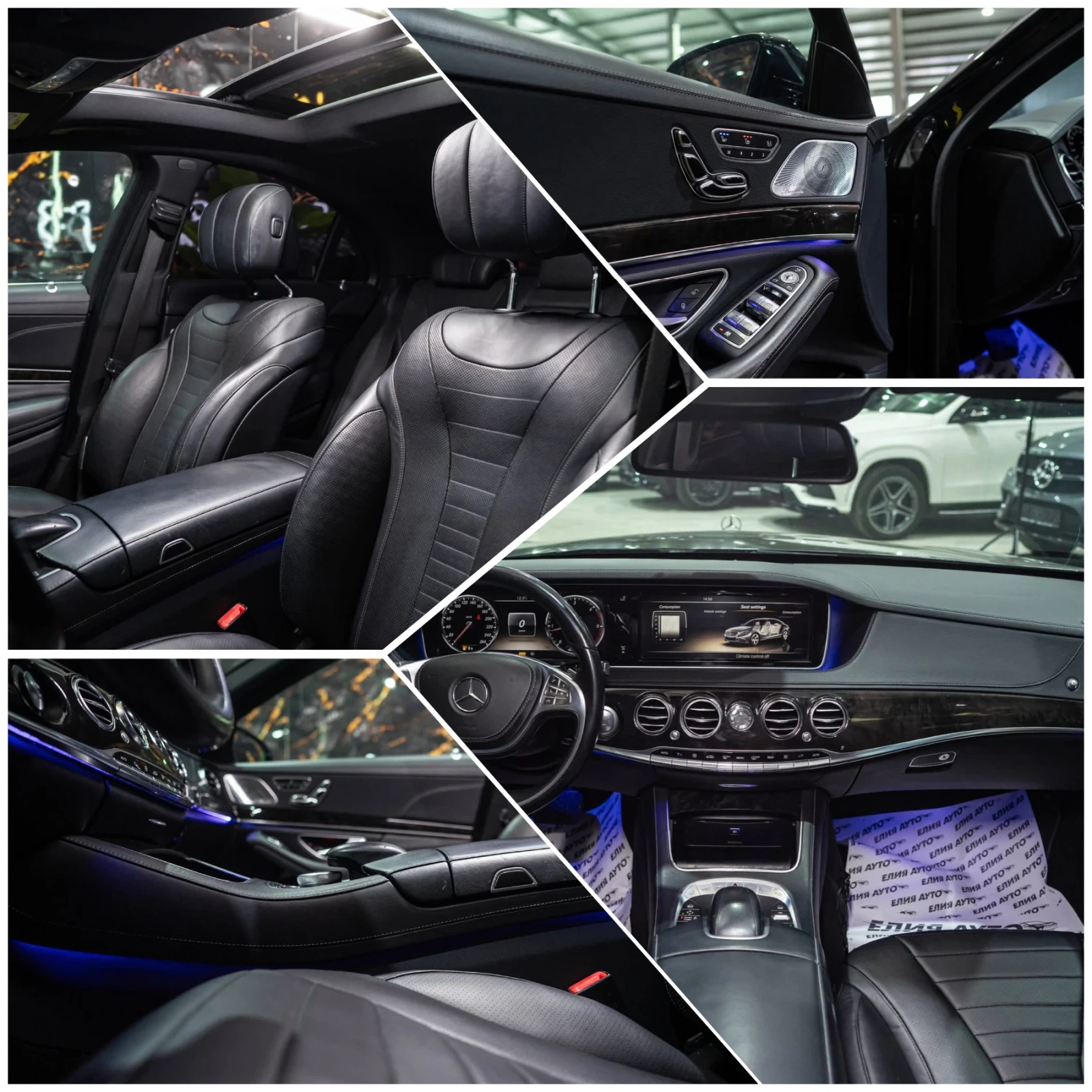 Mercedes-Benz S 350 D LONG LUXURY LINE ПАНО BURM ЛИЗИНГ 100%, снимка 16 - Автомобили и джипове - 53912672