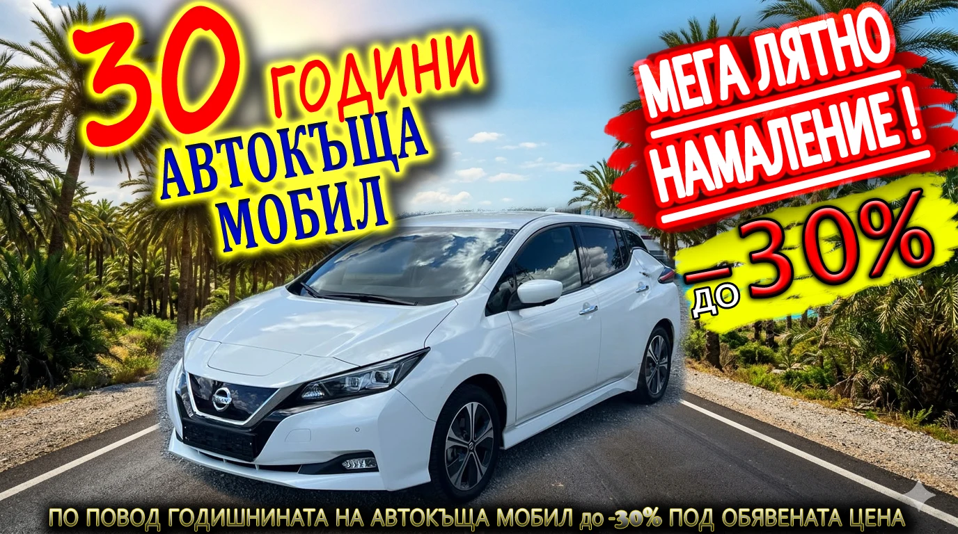 Nissan Leaf  64KW N-Connecta Keyless SoH 100%