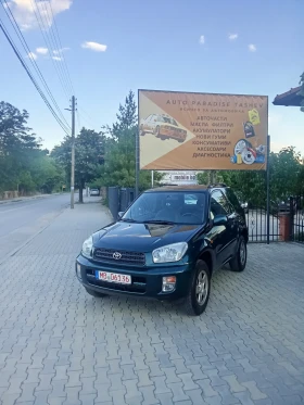 Toyota Rav4 2.0i, 4x4, клима, снимка 1