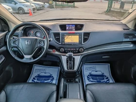 Honda Cr-v 2.0i-155кс-ШВЕЙЦАРИЯ-АВТОМАТ-4Х4-ДИСТРОНИК-FULL , снимка 13