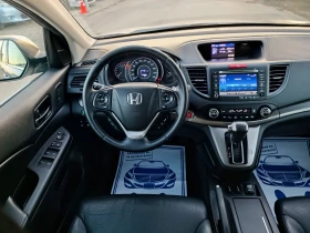 Honda Cr-v 2.0i-155кс-ШВЕЙЦАРИЯ-АВТОМАТ-4Х4-ДИСТРОНИК-FULL , снимка 14