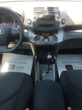 Toyota Rav4 4x4 Automat CH - 20900 лв. - 77737252 10