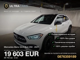 ����� �� �������� �� Mercedes-Benz GLA GLA 250