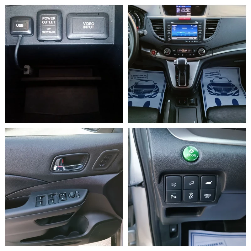 Honda Cr-v 2.0i-155кс-ШВЕЙЦАРИЯ-АВТОМАТ-4Х4-ДИСТРОНИК-FULL , снимка 15 - Автомобили и джипове - 49410244