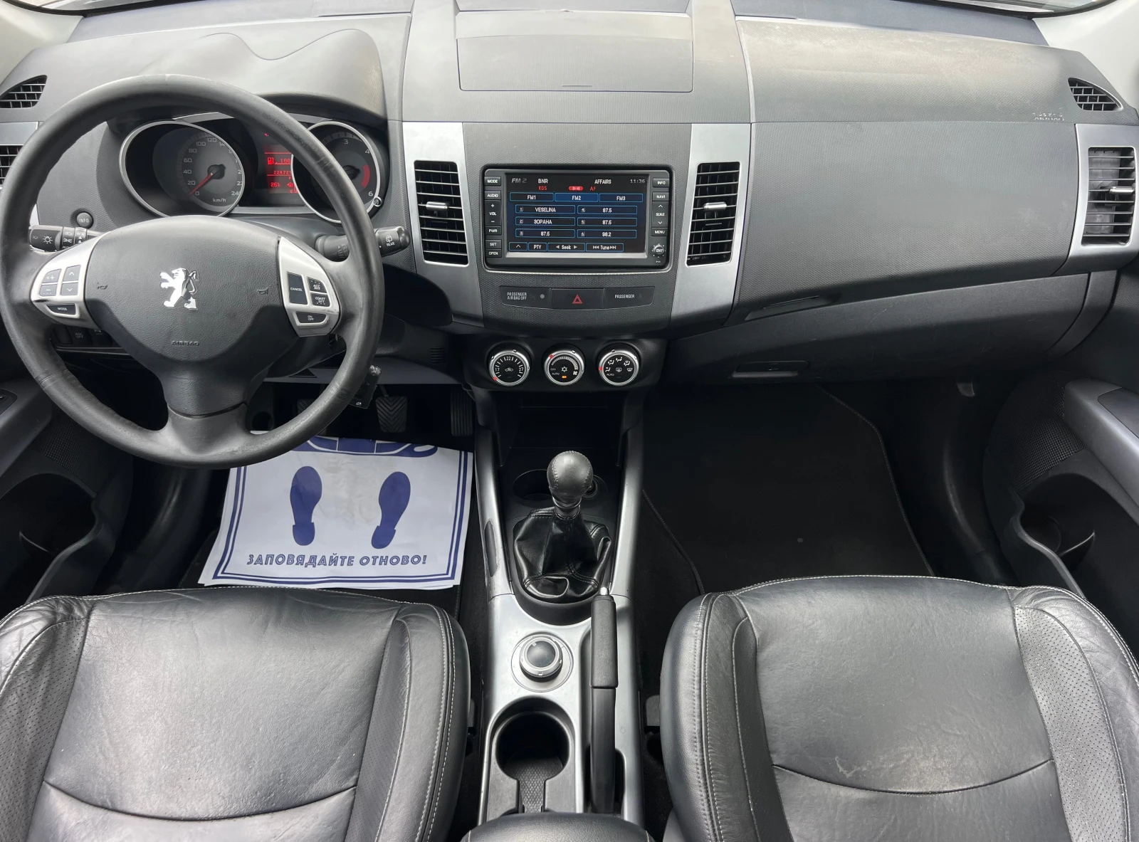 Peugeot 4007 2.2HDI XENON/NAVI/6+ 1/KAMERA/PODGREV/KOJA/FULL - изображение 9