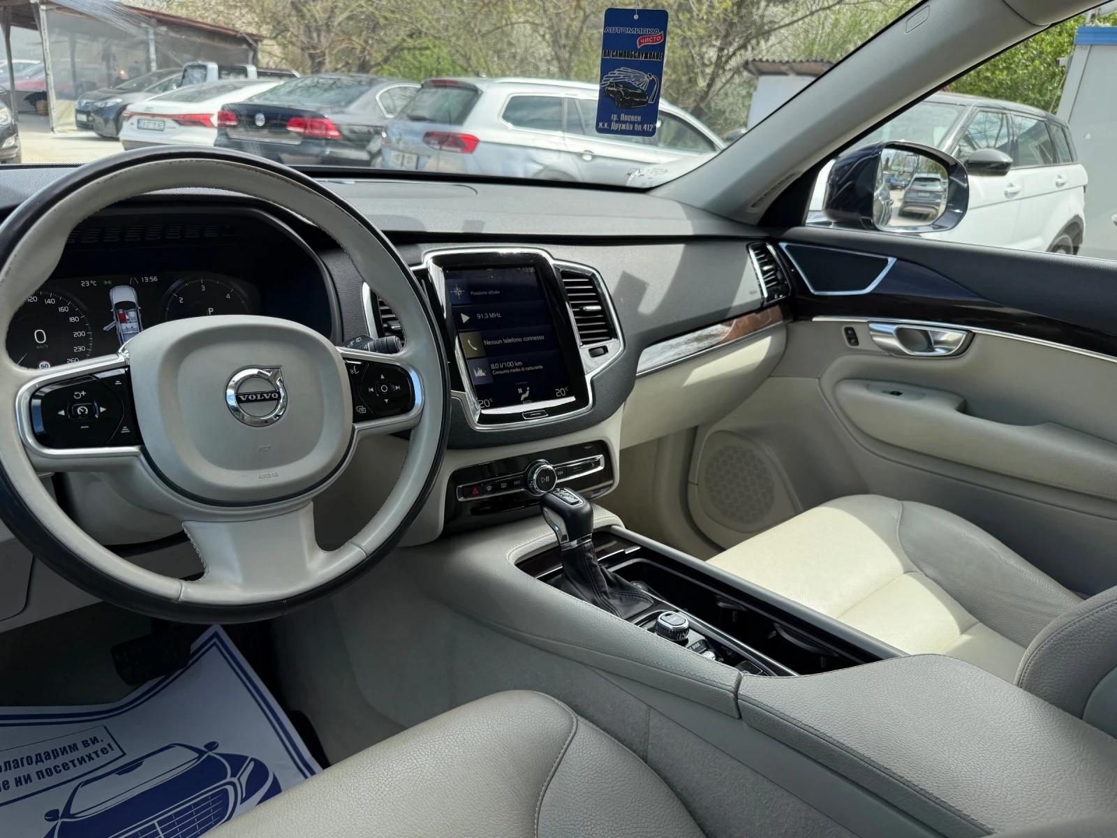 Volvo Xc90 2.0d - 235к.с. - D5 - AWD, снимка 10 - Автомобили и джипове - 54123478