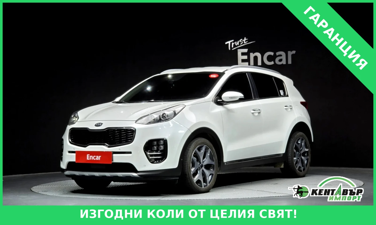 Kia Sportage NOBLESSE* 154000KM!!* UNIKAT* TEXNOTEST* 2WD* SPEC | Mobile.bg � ����������� 1