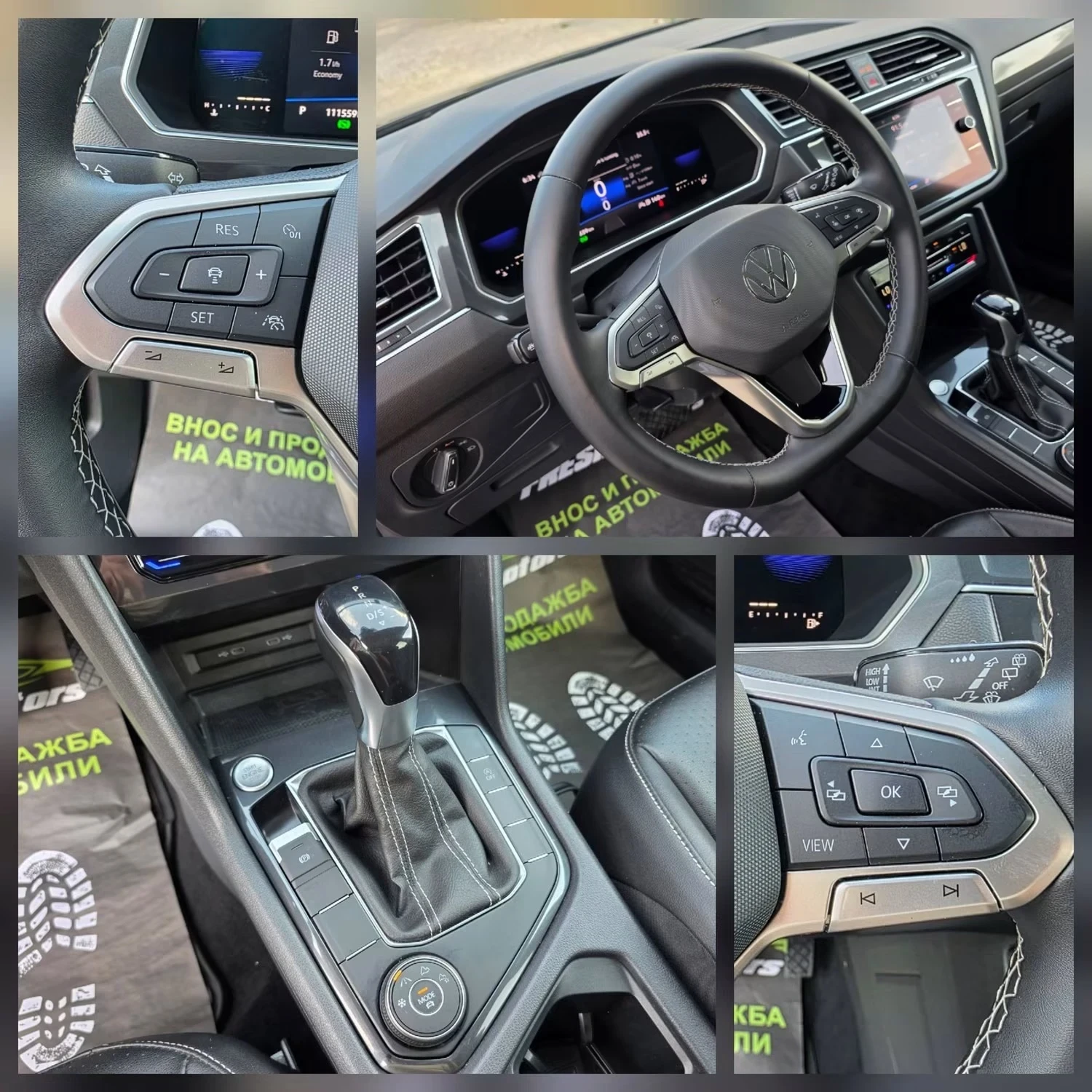 VW Tiguan 2.0TSI 184K.C. / 4-MOTION / АВТОМАТИК / ЛЕД / , снимка 11 - Автомобили и джипове - 55592568
