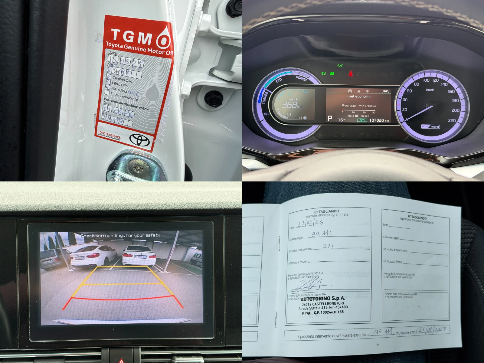 Kia Niro Hybrid 107000km | Mobile.bg � ����������� 17
