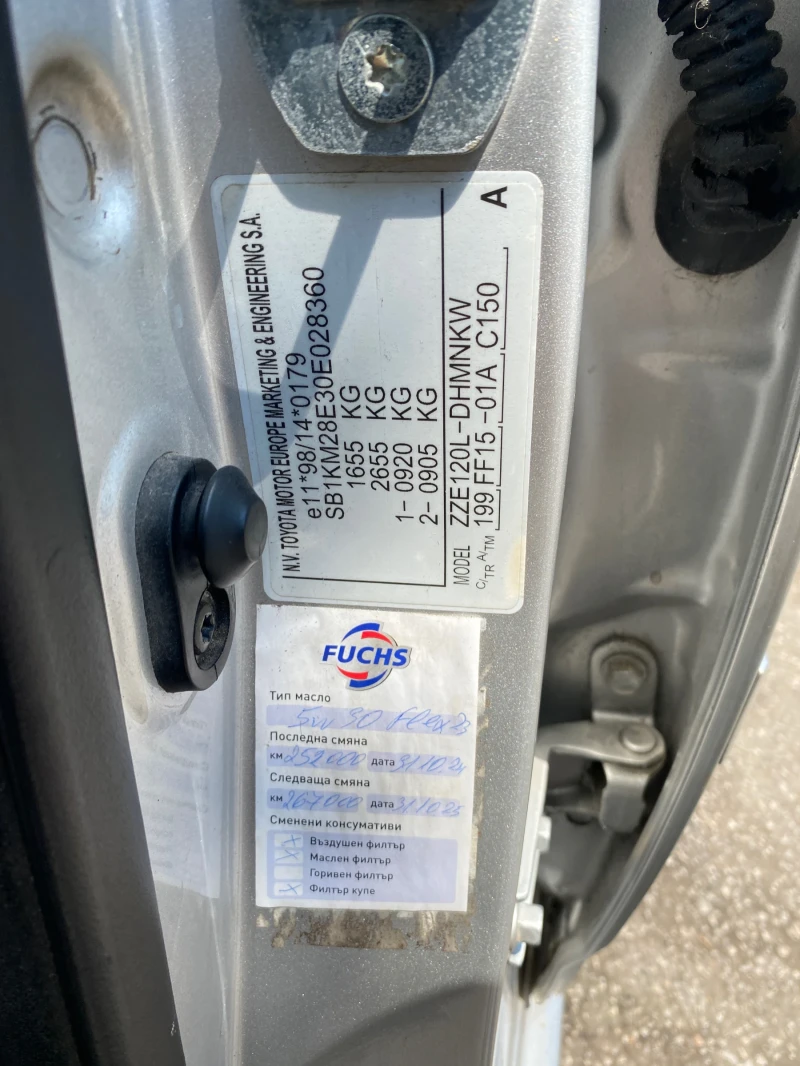 Toyota Corolla 1.4VVt-i, снимка 5 - Автомобили и джипове - 53028196