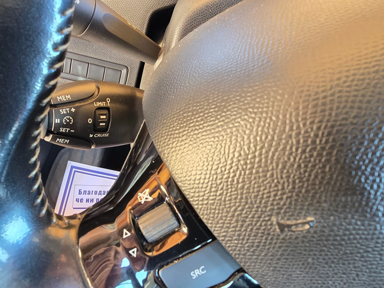 Peugeot 308 2.0HDi/// | Mobile.bg   11