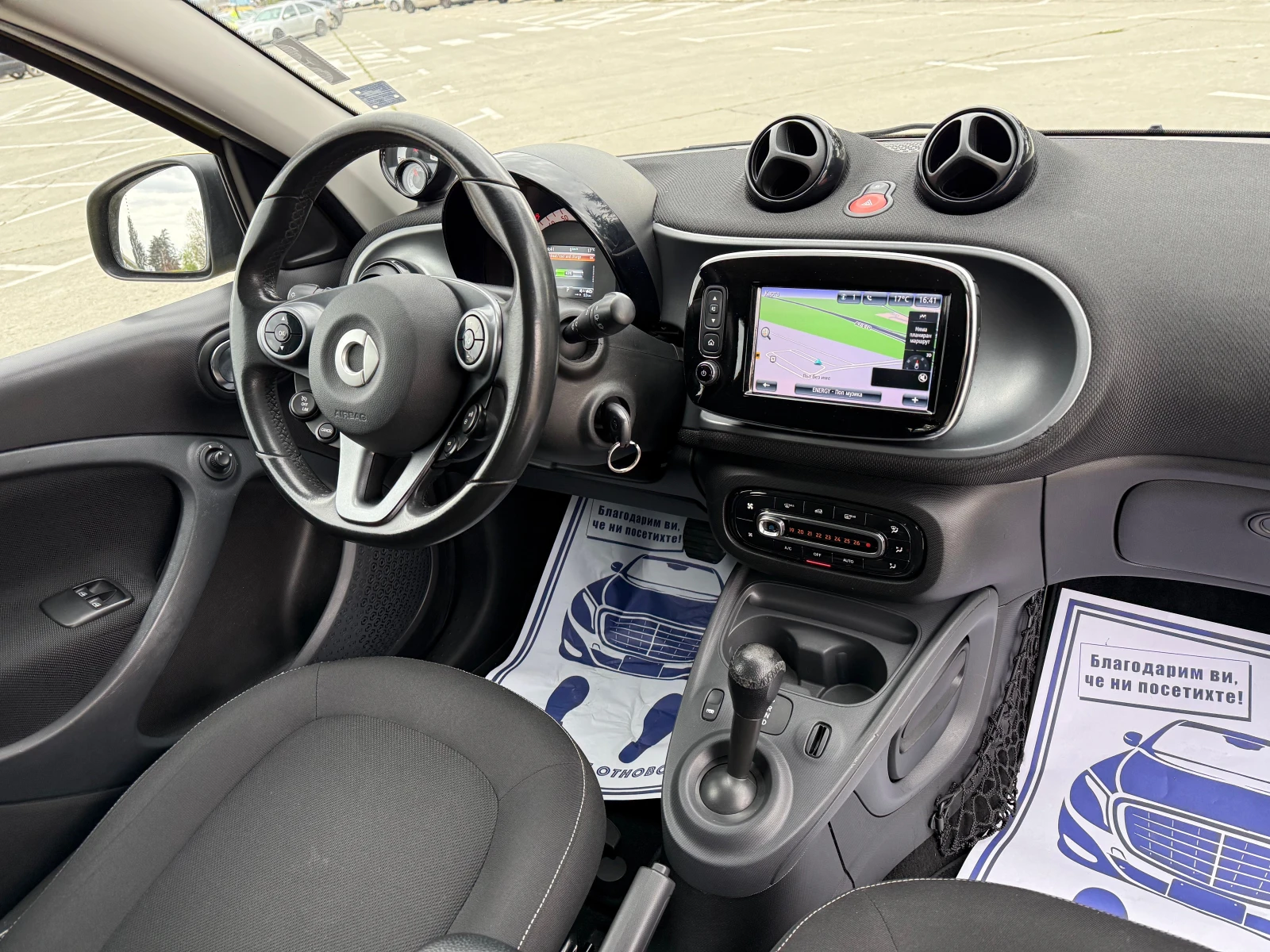 Smart Forfour | Mobile.bg   12
