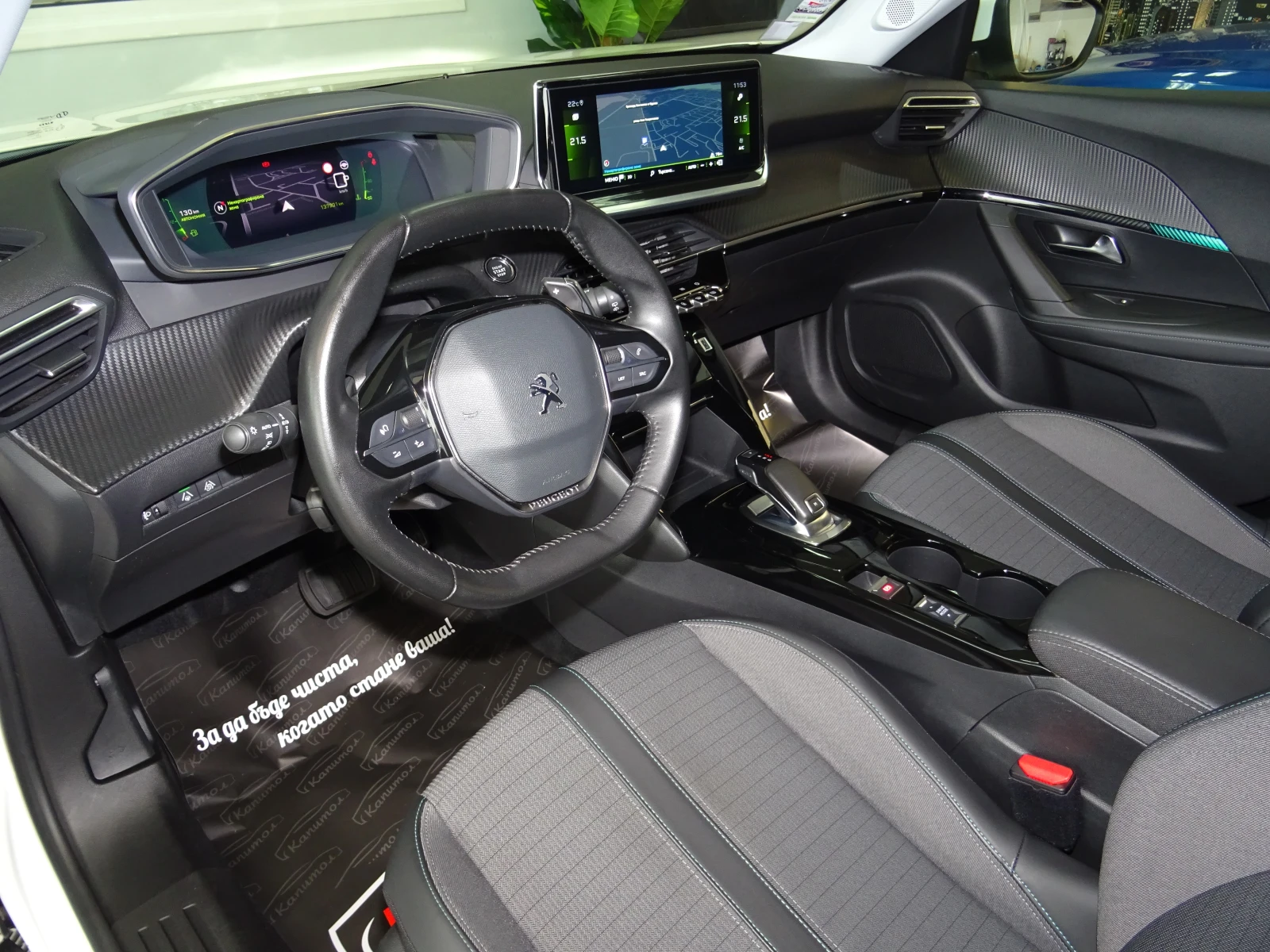 Peugeot 2008 ALLURE PACK PURETECH EAT8 131 - изображение 8