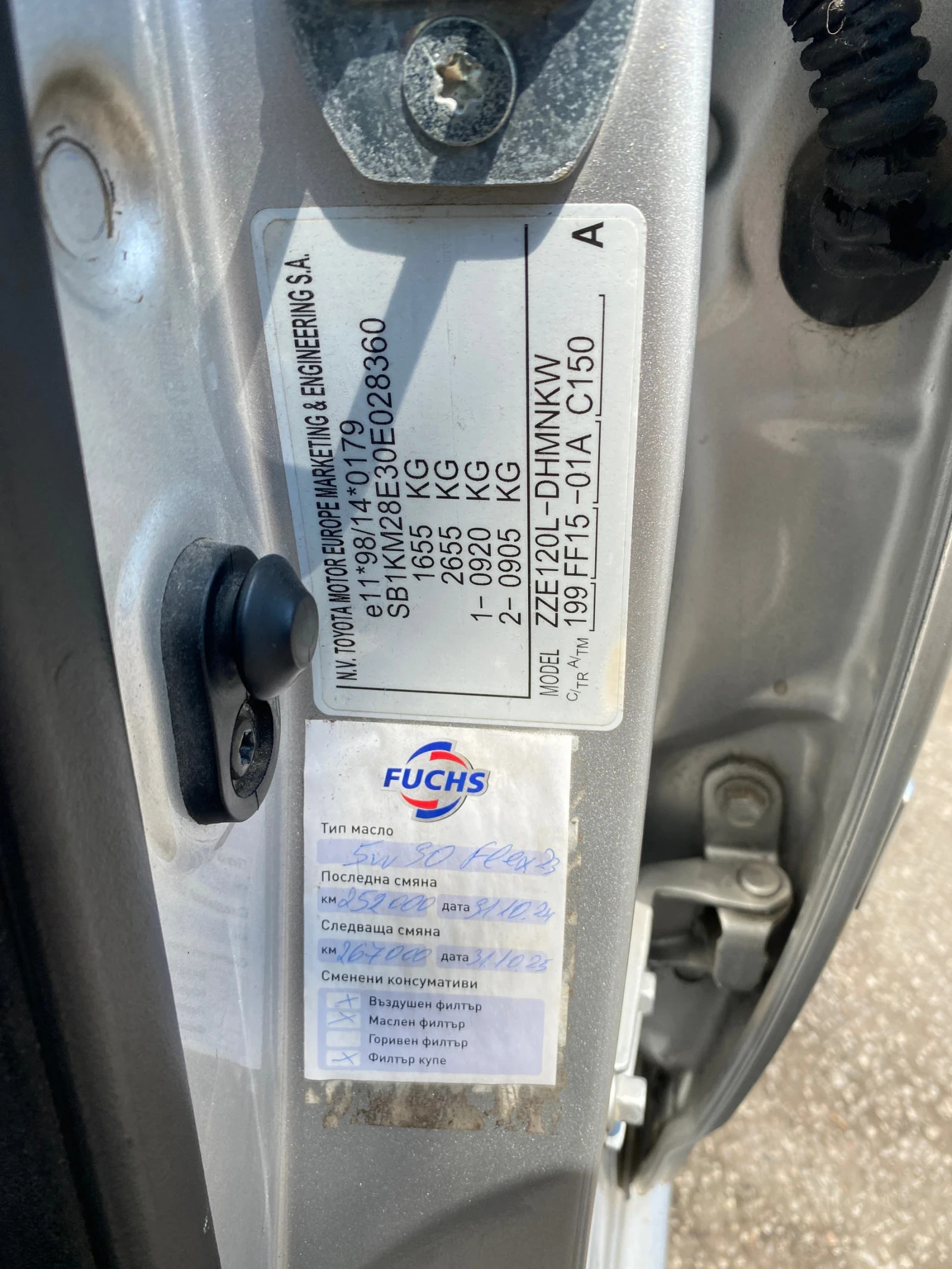 Toyota Corolla 1.4VVt-i - изображение 5