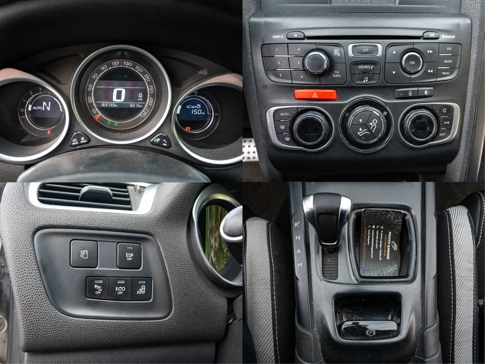 Citroen DS4, снимка 17 - Автомобили и джипове - 54253585