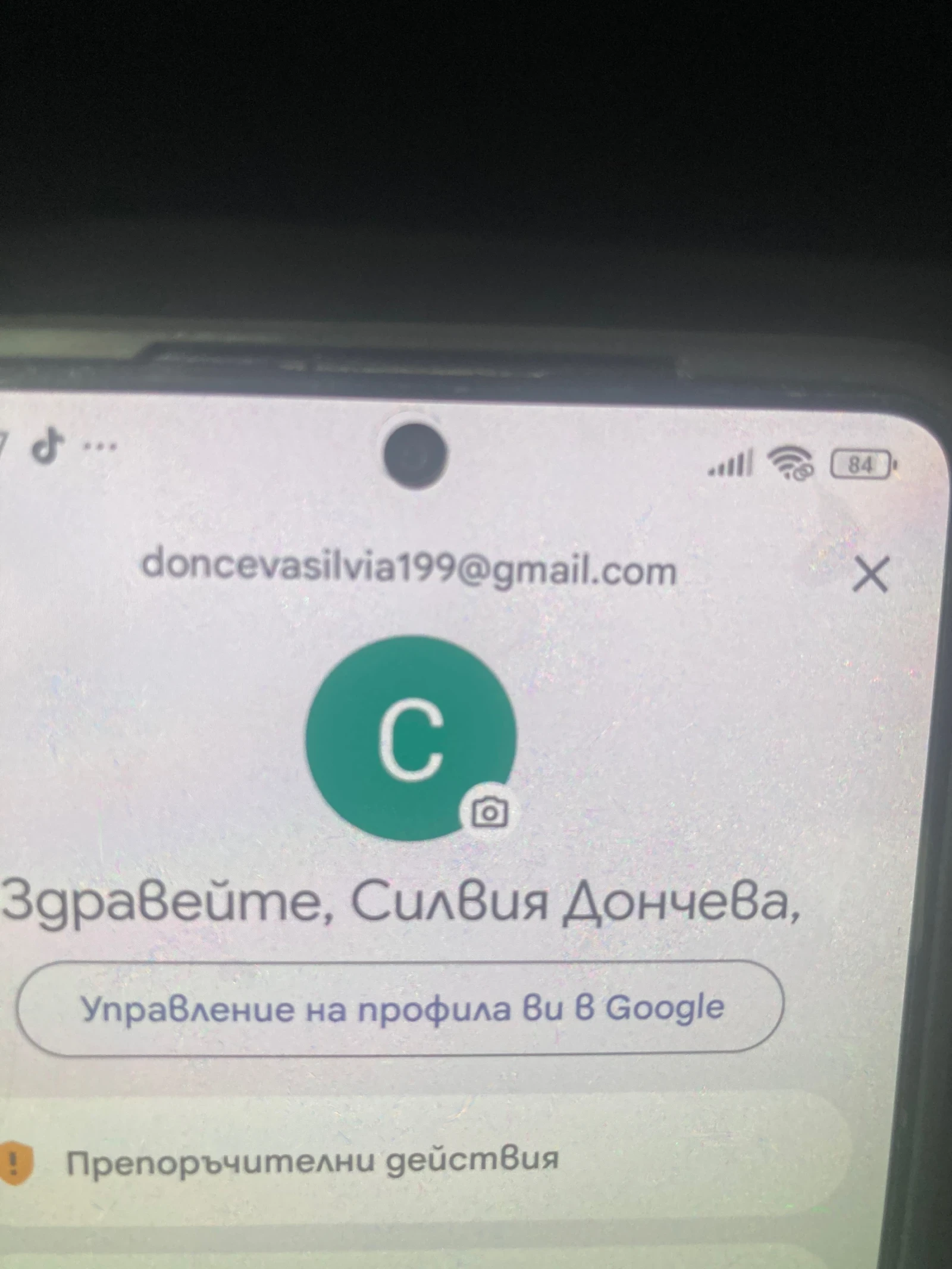 Mercedes-Benz S 320, снимка 3 - Автомобили и джипове - 54763072
