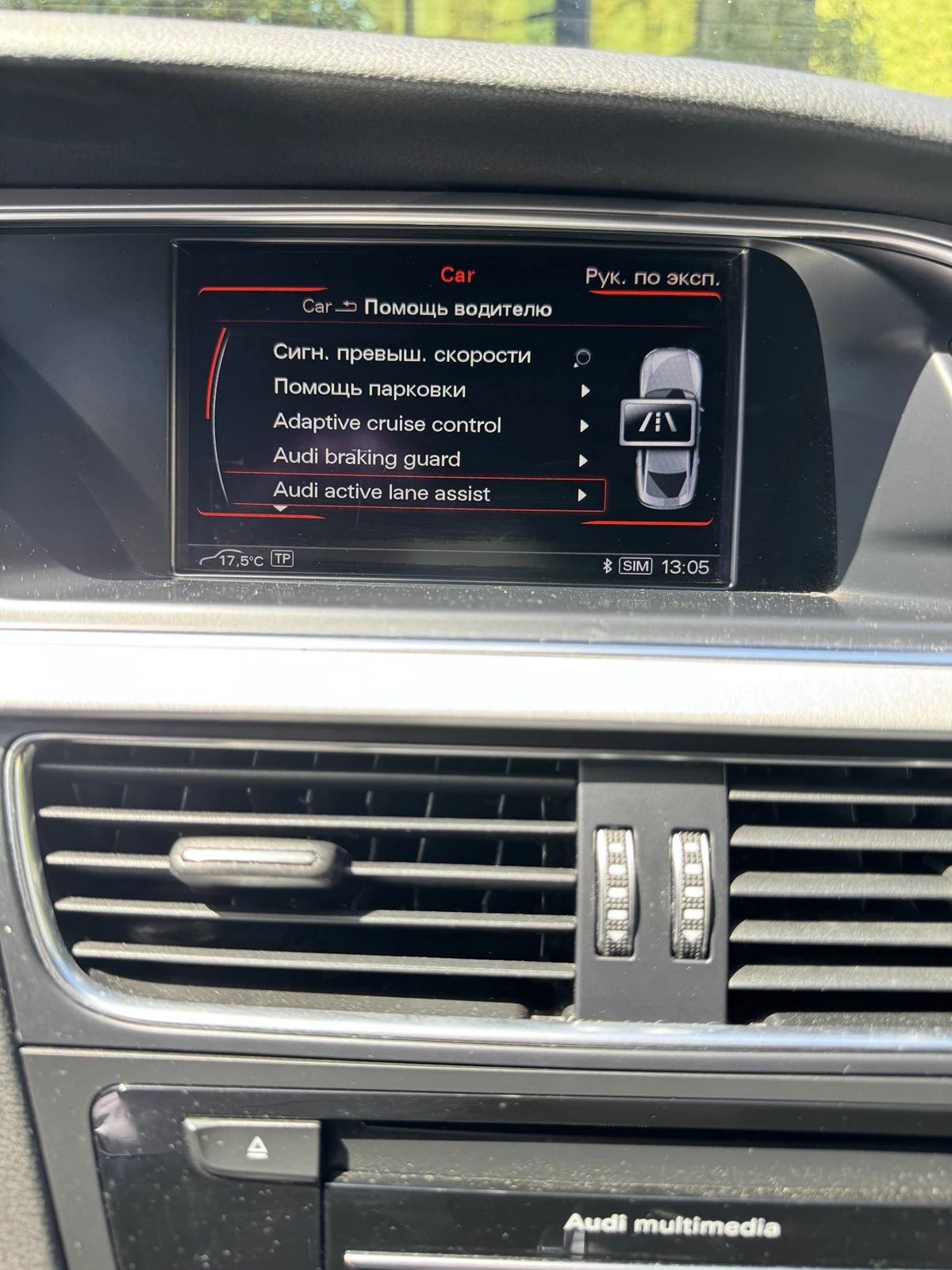 Audi A5 SPORTBACK S-LINE, снимка 16 - Автомобили и джипове - 55740044