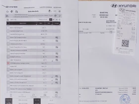 Hyundai Kona 64KWh* SOH100%* PREMIUM* DISTRONIC*  | Mobile.bg    16