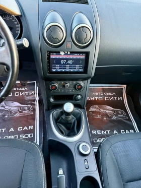 Nissan Qashqai + 2* 44*  * * * * *  | Mobile.bg    11