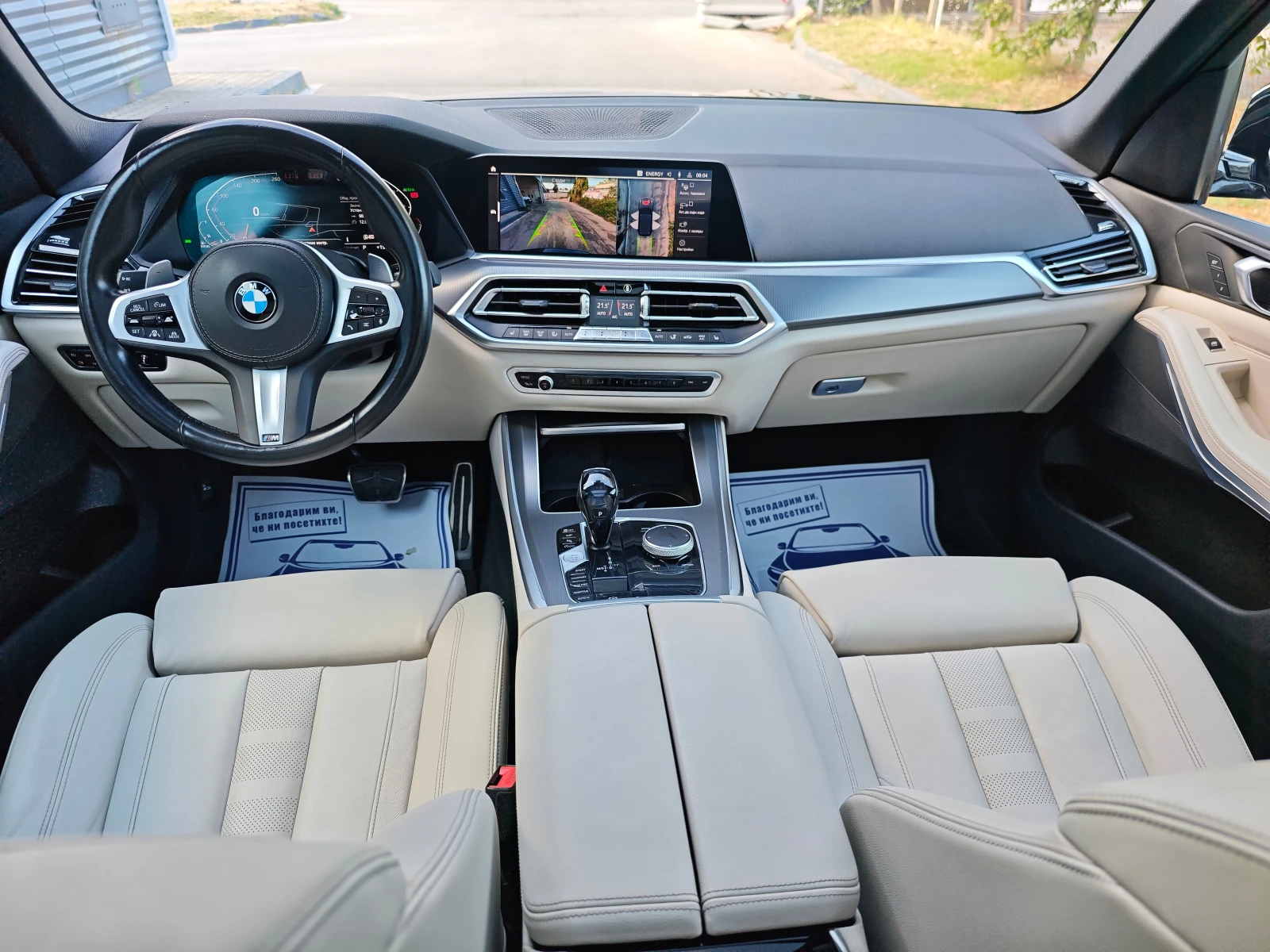 BMW X5 3.0d* M-pack, La.ser, HeadUp* 360, 360*  - изображение 10