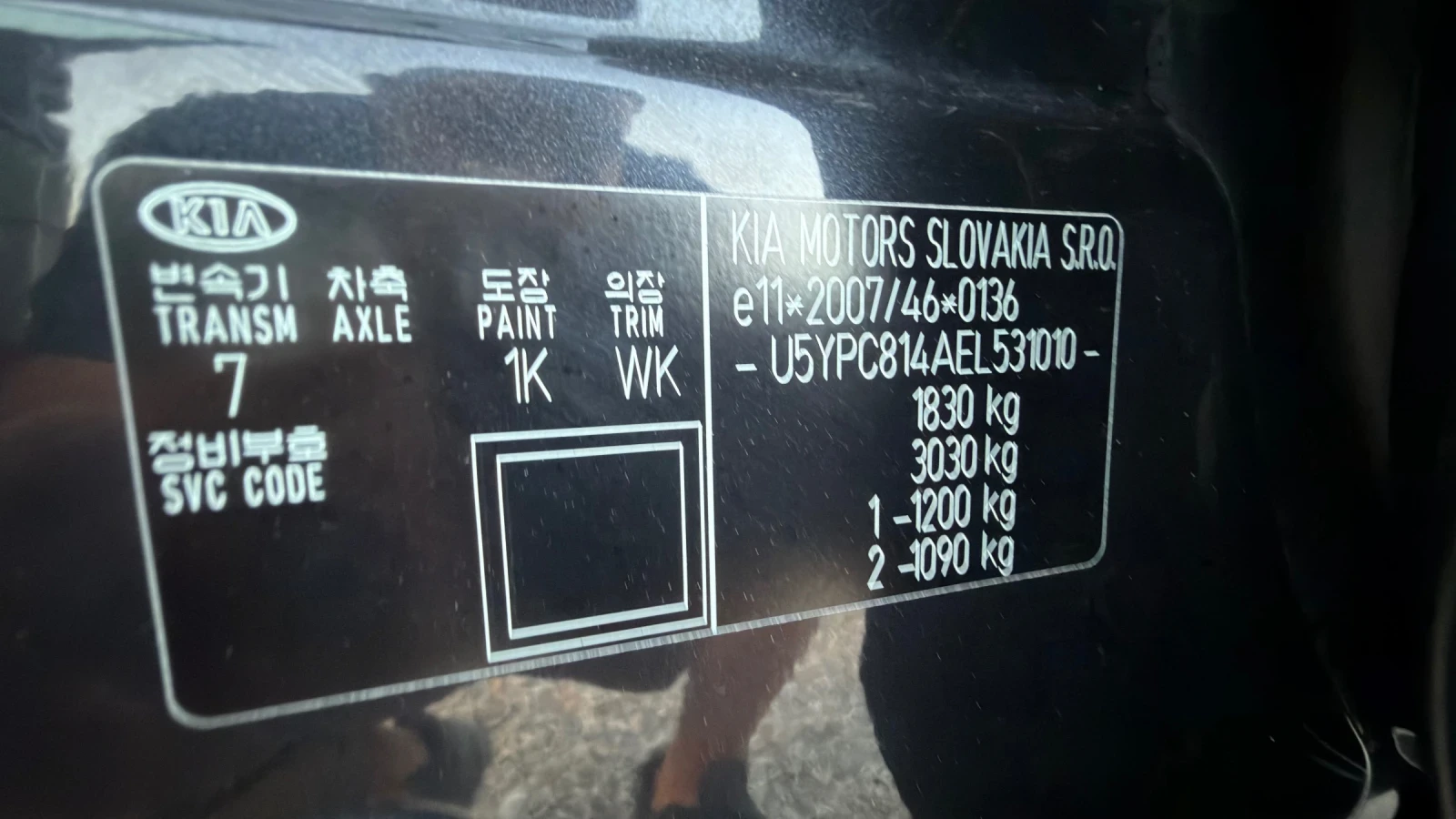 Kia Sportage 1.6 GDI * ГАЗ* 152000км * , снимка 16 - Автомобили и джипове - 55658738