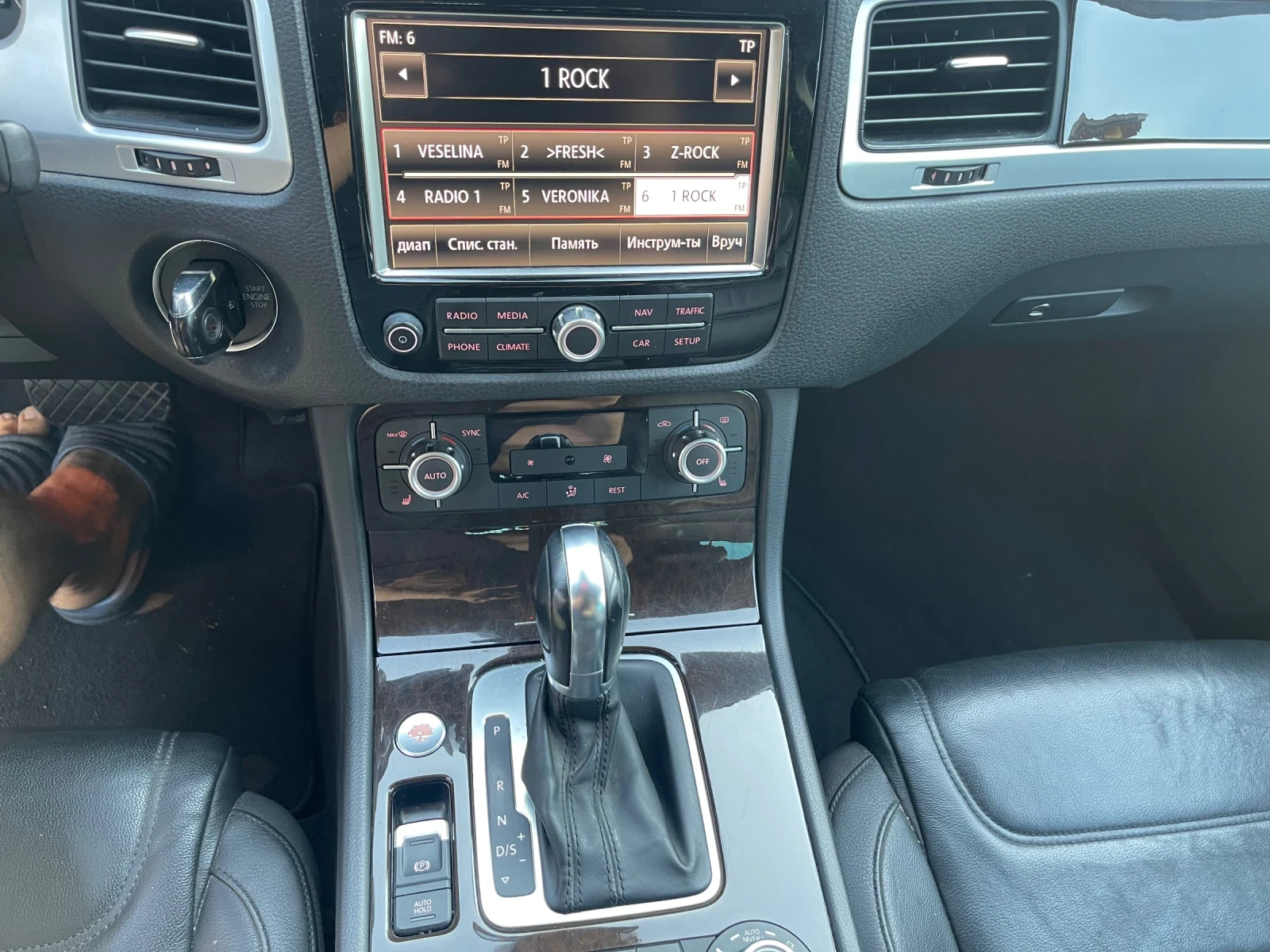 VW Touareg TDI 3.0 242 hp N1, снимка 10 - Автомобили и джипове - 56010936