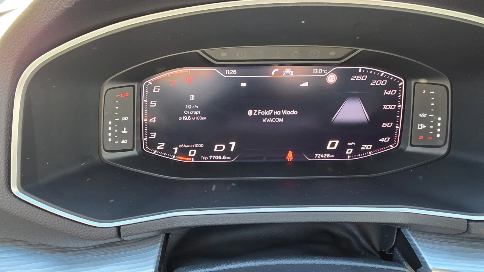 Skoda Kodiaq 2.0 Бензин 190 к.с., снимка 8 - Автомобили и джипове - 56309521