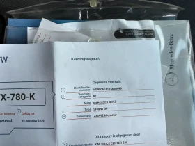 Mercedes-Benz Sprinter 313CDI Две странични врати Климатроник L1H1 Euro 5, снимка 14
