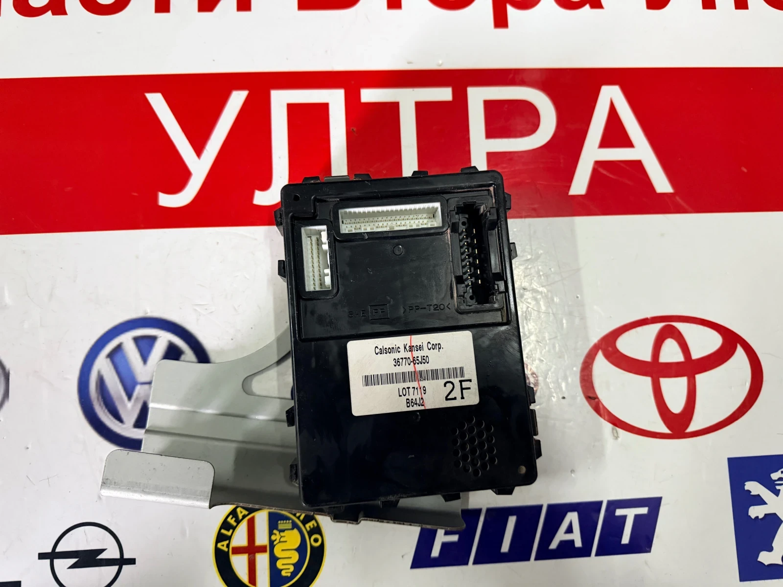 36770-65J50  Модул SUZUKI GRAND VITARA II (2005-2012) 36770-65J50 