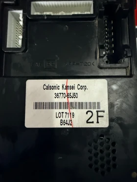 36770-65J50  ����� SUZUKI GRAND VITARA II (2005-2012) 36770-65J50  | Mobile.bg � ����� ������ 2