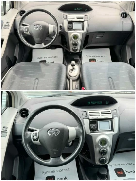 Toyota Yaris КЕЙЛЕС * АВТОМАТ - 8999 лв. - 17511602 9