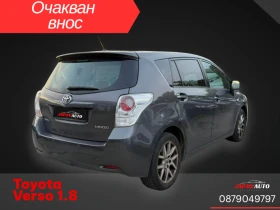 Toyota Verso 1.8 VVT-i С Гаранция | Очакван внос! - 13200 лв. / 6749.05 € - 51518565 4
