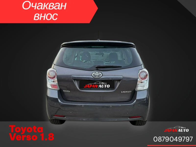 Toyota Verso 1.8 VVT-i С Гаранция | Очакван внос!, снимка 5 - Автомобили и джипове - 52376224