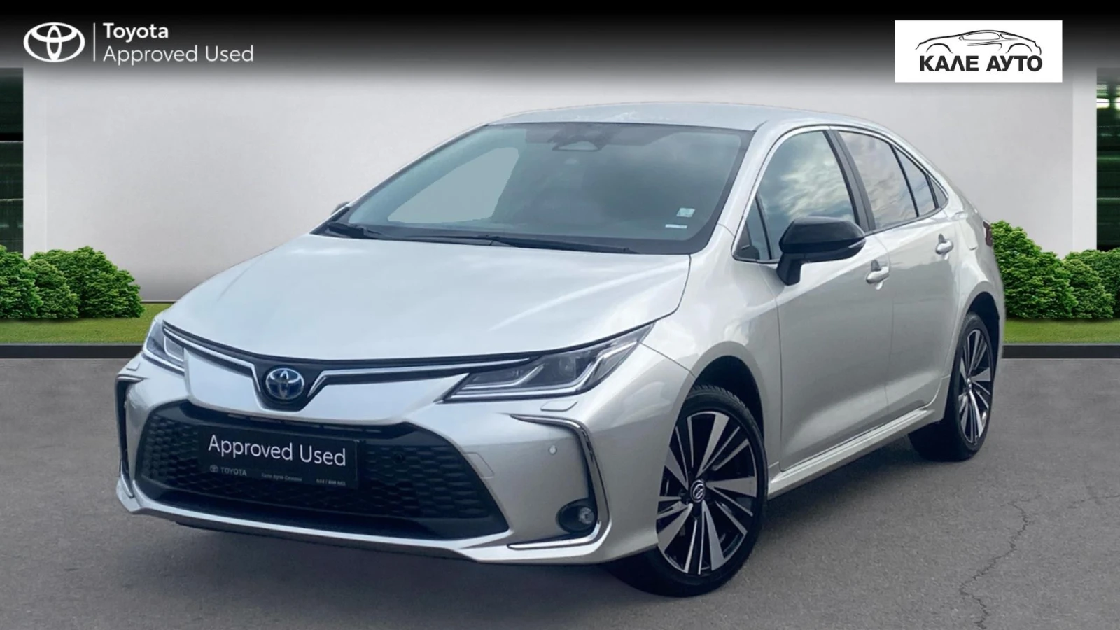 Toyota Corolla 1.8HSD Executive Plus, снимка 1