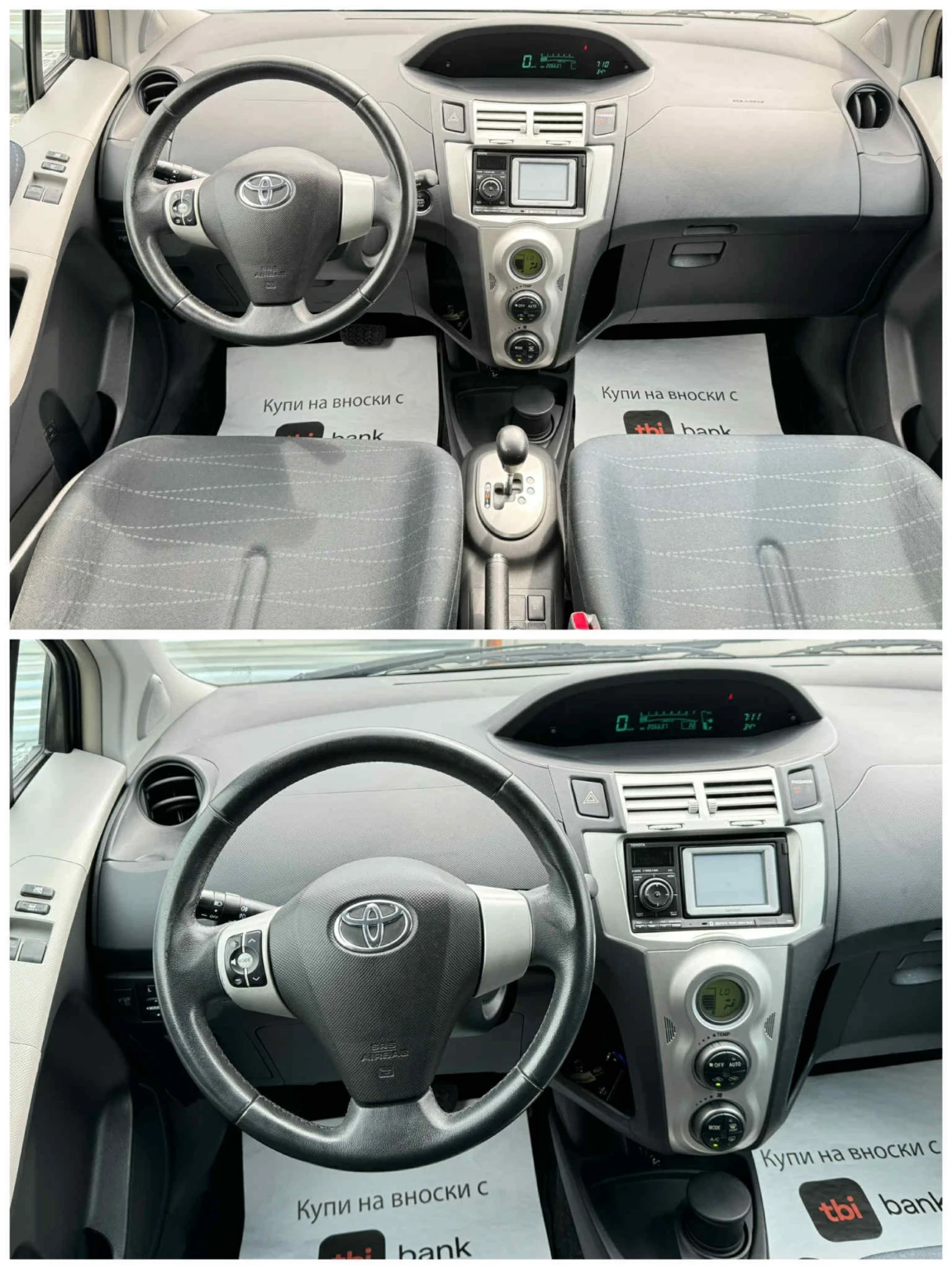 Toyota Yaris КЕЙЛЕС * АВТОМАТ - изображение 9