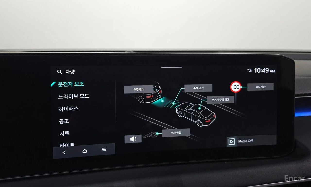 Kia K8 2.5* ДИСТРОНИК* ОБДУХ* БЕЗ ИНЦИДЕНТИ* КРАЙНА ЦЕНА, снимка 14 - Автомобили и джипове - 55533769