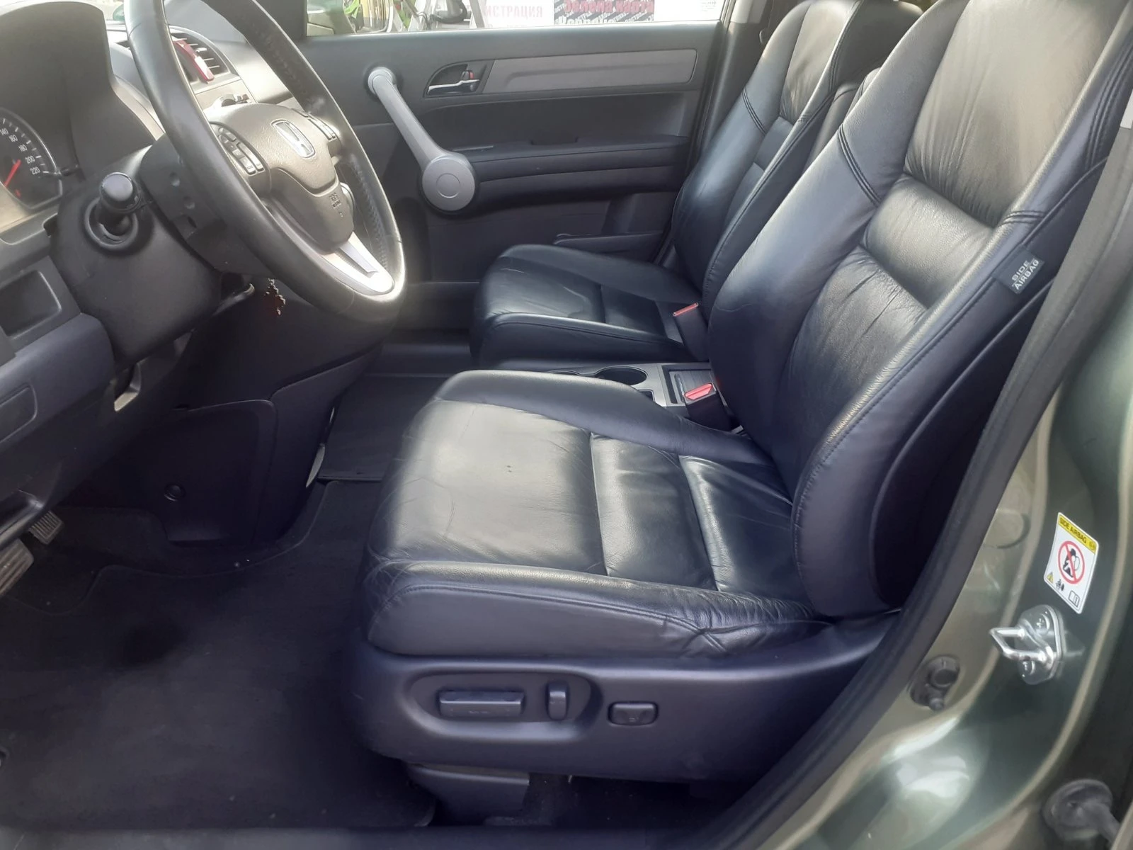 Honda Cr-v  2.0iVTEC, FULL 4x4 EXCLUSIVE, PANORAMA , снимка 7 - Автомобили и джипове - 53140092