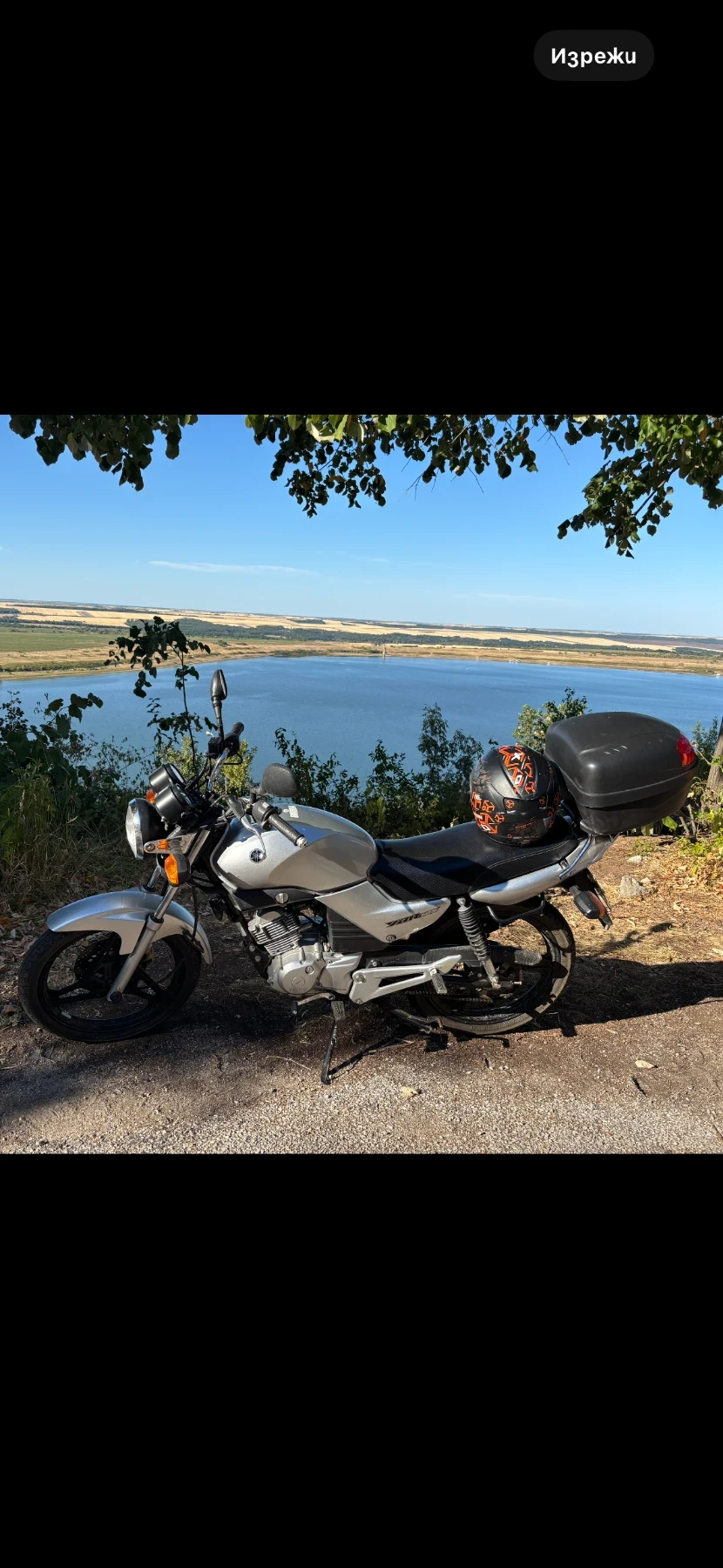Yamaha YBR